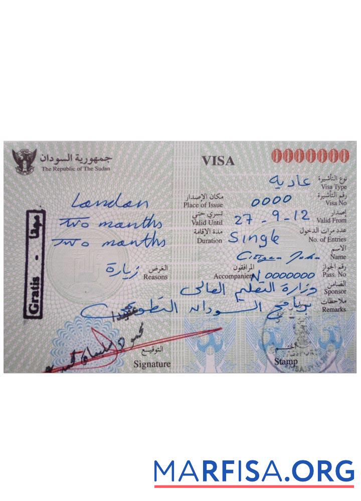 Blank Sudan visa template